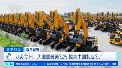 由"黑"變"綠"!中國最具幸福感城市,是它!還坐擁一個(gè)中國唯一、全球第五&rarr;