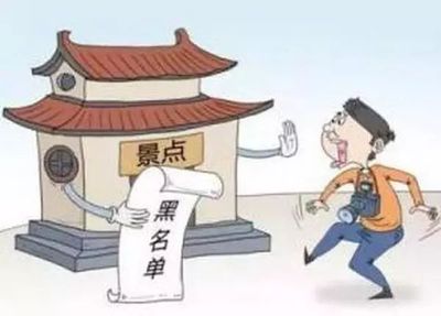 新春新氣象!&ldquo;旅游不文明&rdquo;正越來越少!